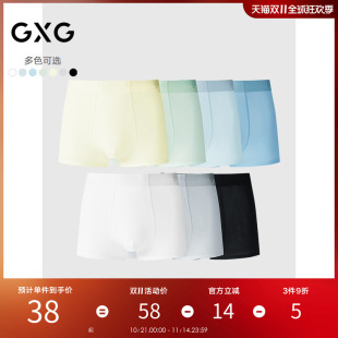 男无痕透气凉感内裆抑菌平角内裤 GXG男士 清凉冰丝内裤 夏季 内裤