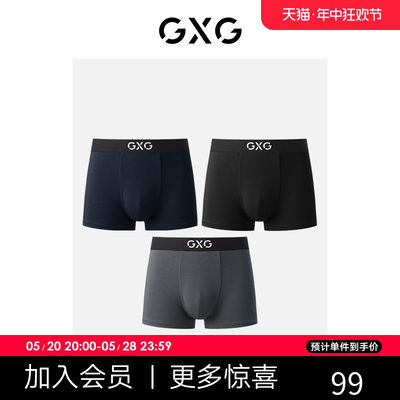 GXG内裤条装男士纯棉透气抑菌