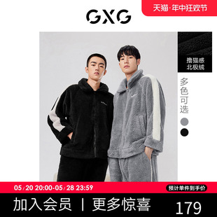 2022冬季 GXG男士 翻领可外穿保暖家居服套装 北极绒加厚冬季 新品