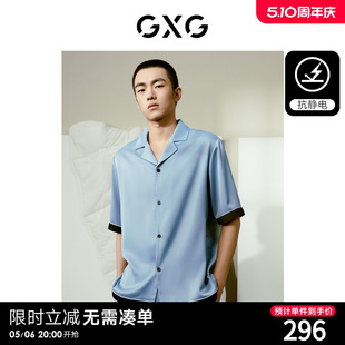 GXG男士家居服缎面冰丝感短袖短裤开襟睡衣套装2024夏季新品