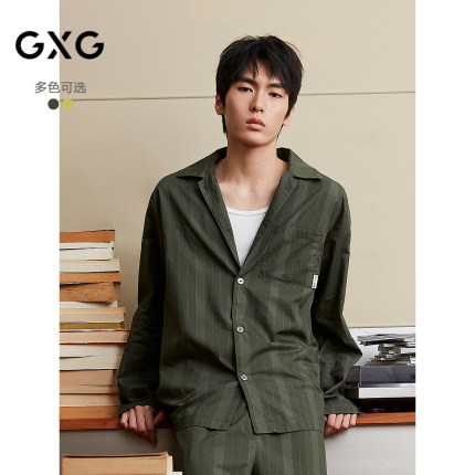 GXG男士家居服 条纹衬衫式可外穿家居服睡衣三件套 25年春新品