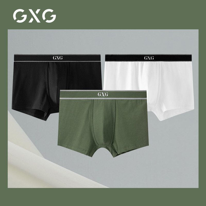 GXG内裤 男士内裤平角裤纯色棉质莫代尔冰丝透气裤头四角短裤春夏