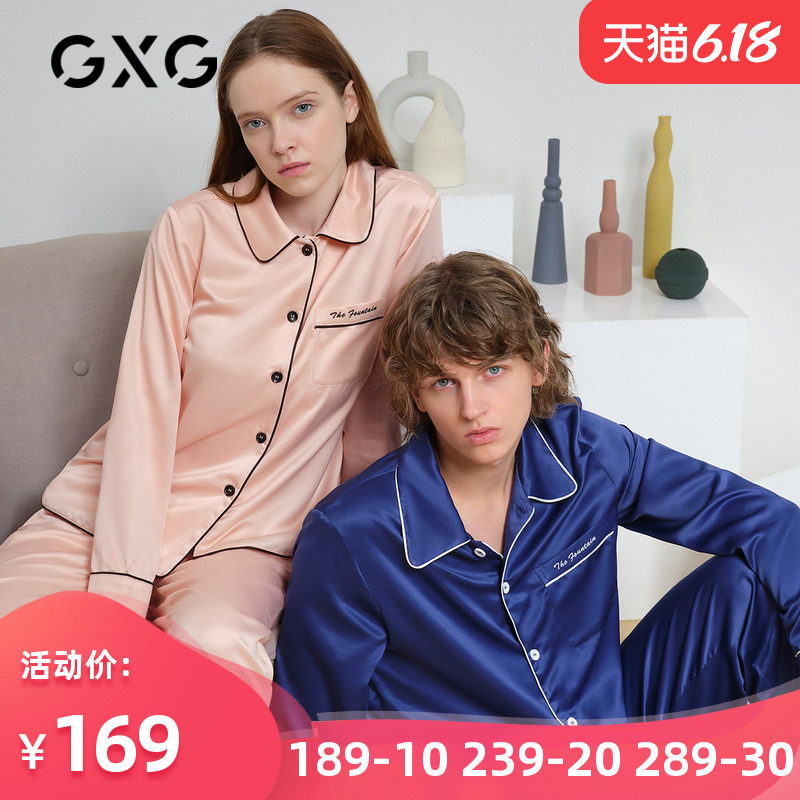 GXG春季情侣睡衣男士冰丝夏天薄款女家居服长袖套装日系居家休闲