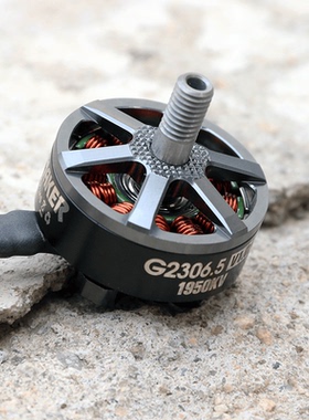 SPCMAKER飞速 驰风G2306.5 V1 1950KV无刷电机 适用5寸花飞穿越机