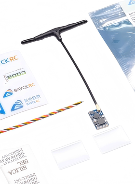 BAYCKRC ELRS 2.4G NANO 穿越机 固定翼 开源 接收机100毫瓦回传