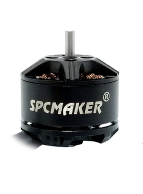 SPCMAKER 1104 KV7500 无刷电机 马达穿越机架机零遥控飞机配件
