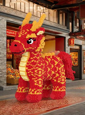 新款马年吉祥物马到成功系列适用于乐高积木拼装小颗粒新年礼物