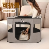 猫产房宠物产房猫狗笼子围栏狗猫窝宠物用品帐篷幼犬幼猫咪产房