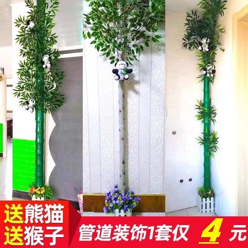 绿植藤条包下水空调暖气管道装饰