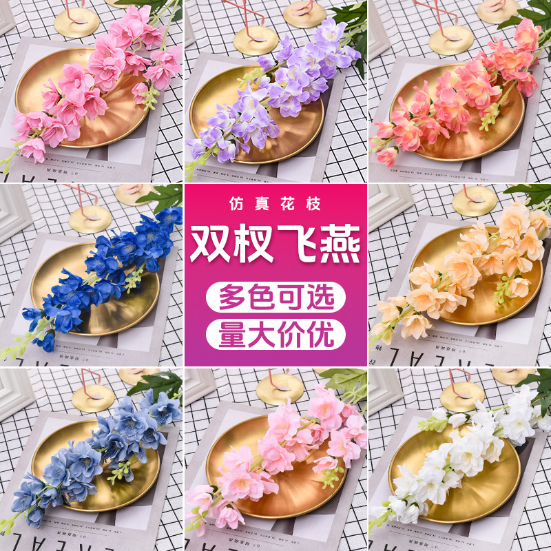 仿真双叉飞燕花枝假花婚庆引路垂吊造景装饰绢花道具家居摆设拍照
