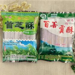 南陵特产手工酥糖百善贡酥麻首芝酥广善酥花生味老式怀旧糕点零食