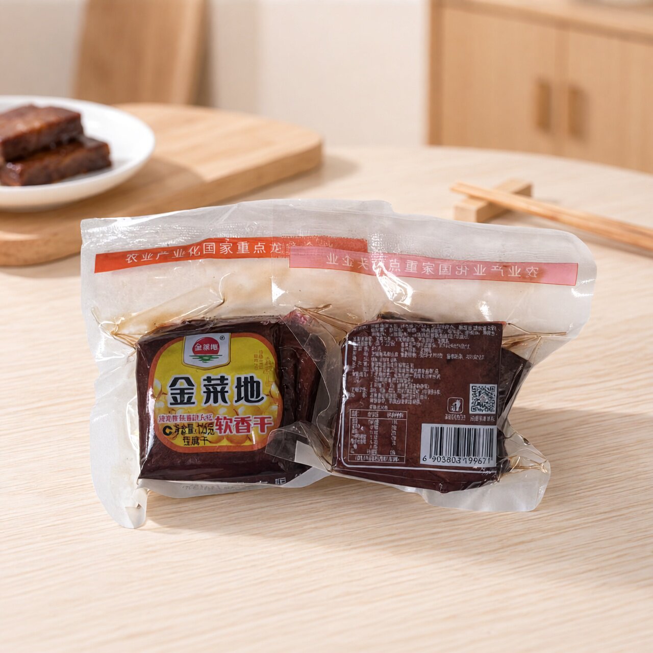 金菜地软香干126g炒菜凉拌豆腐干子110g安徽菜食材马鞍山黄池特产