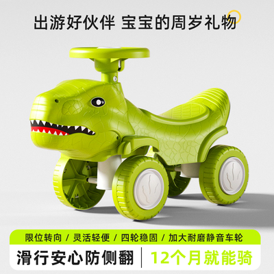 儿童滑行车平衡车儿童滑行玩具车四轮滑行车宝宝平衡车男女孩可坐