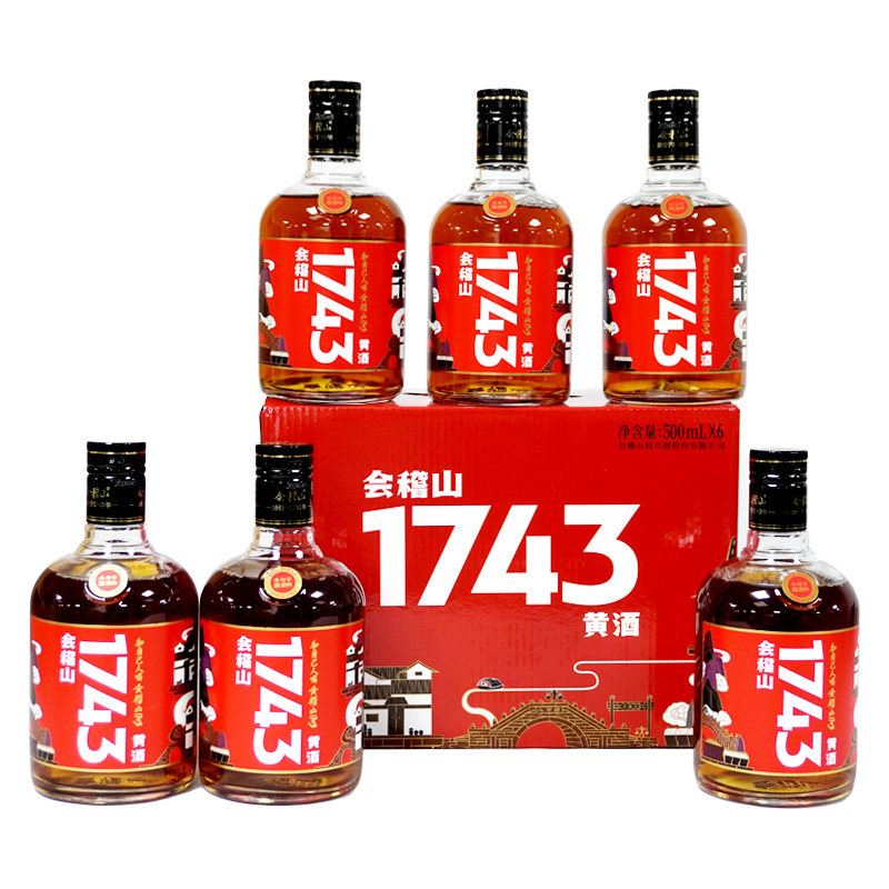 会稽山黄酒绍兴整箱1743半干型花雕酒500ml*6瓶装老酒纯正糯米