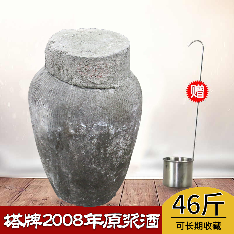 塔牌手工绍兴原浆加饭坛装酒
