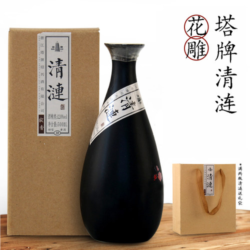绍兴黄酒 塔牌手工黄酒花雕酒清涟寂香系列500ml商务宴请礼盒 - 封面