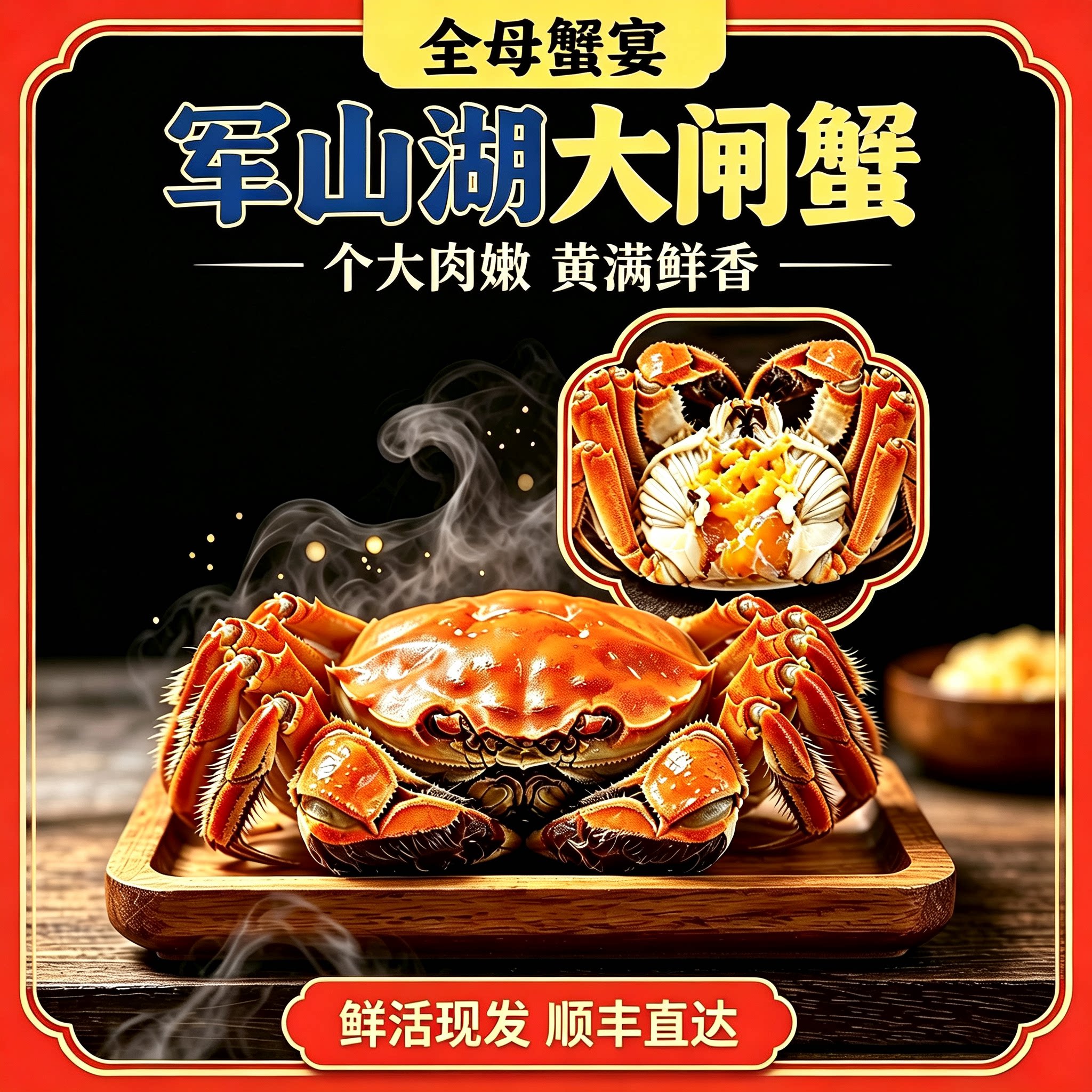【活蟹】鲜活现货军山湖大闸蟹3.0-3.3两母蟹鲜活特大巨型螃蟹8只