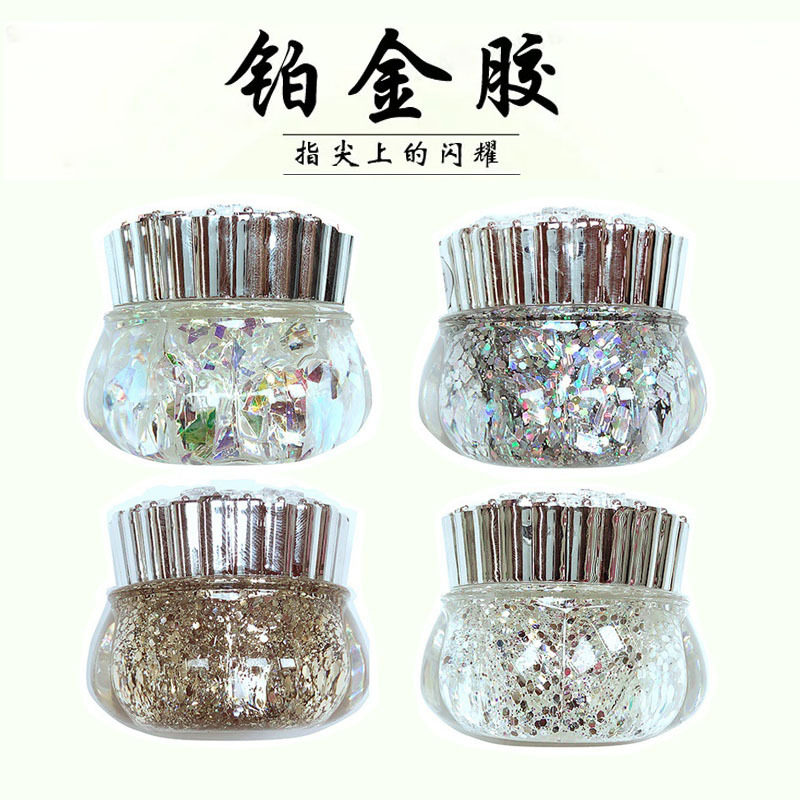 美甲铂金胶镭射胶大亮片光疗胶新款流行色黑钻胶网红爆闪微嘟嘟胶