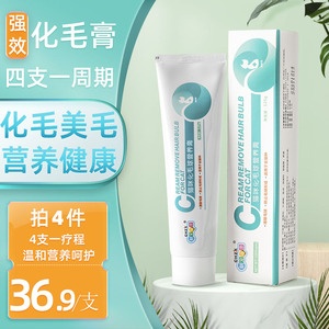 新宠之康猫咪化毛营养膏幼猫营养吐毛球成幼猫专用化毛膏猫用125g