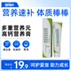 新宠之康狗狗营养膏幼猫幼犬宠物专用增强营养猫用营养猫咪营养膏