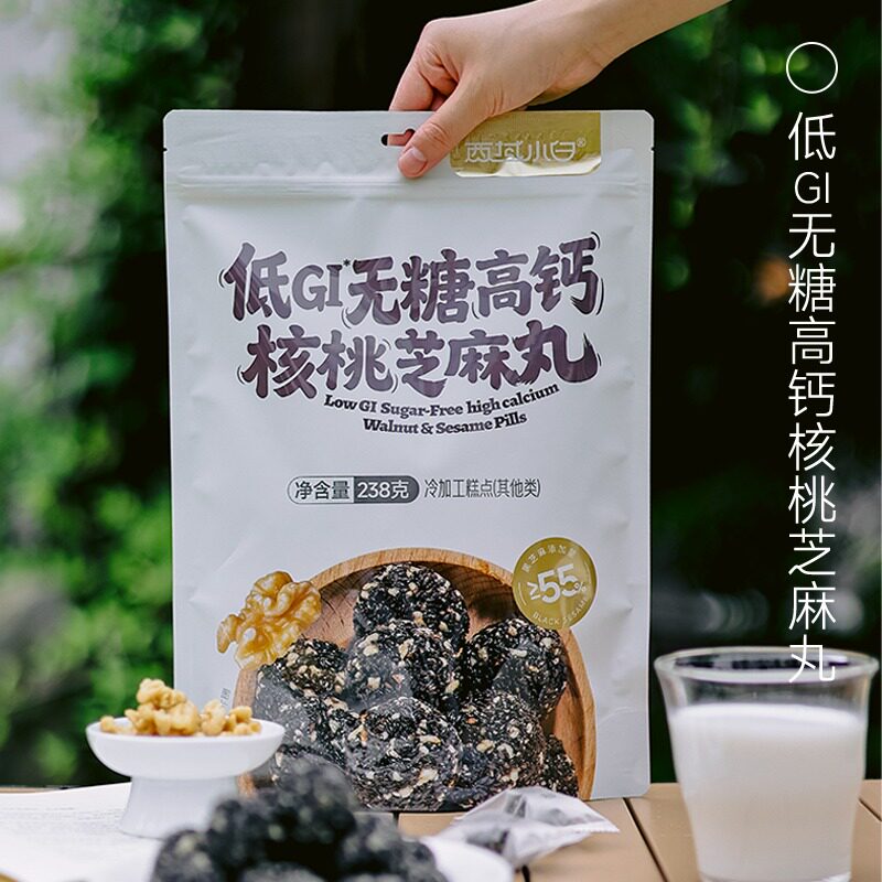 西域小白低GI高钙核桃芝麻丸238g/袋孕妇零食营养健康传统制作