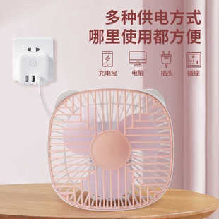不可充电 USB直插风扇 无开关无档位不可调节宿舍厨房家用风扇
