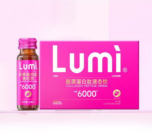 lumi45瓶弹性胶原蛋白肽口服液MP6000mg胶原蛋白液EGCG小分子蛋白