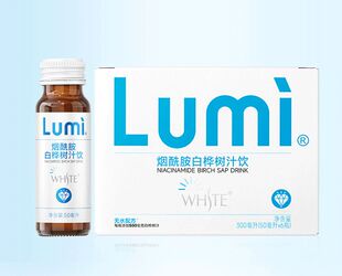 60瓶lumi烟酰胺白桦树汁白番茄汁口服液饮针叶樱桃VC小白瓶 正品