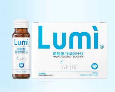 lumi烟酰胺白桦树汁白番茄汁