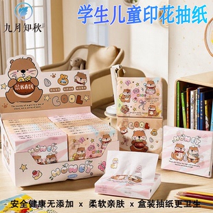 卡通印花抽纸小包纸巾便携式儿童上学盒装学生餐巾纸方纸巾随身装