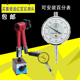 杠杆百分表套装 10磁力磁性表座 校表头千分表精度0.001电子数显0