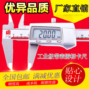 600 广陆电子数显卡尺高精度游标卡尺不锈钢0 500 300 1000mm 150