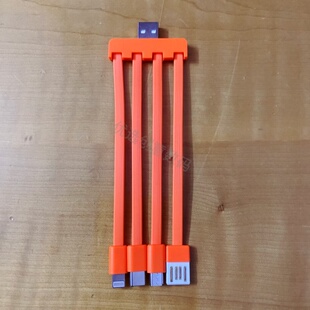 手机充电线一拖四组合线极客仕充电宝的四合一数据线亚力通备用线