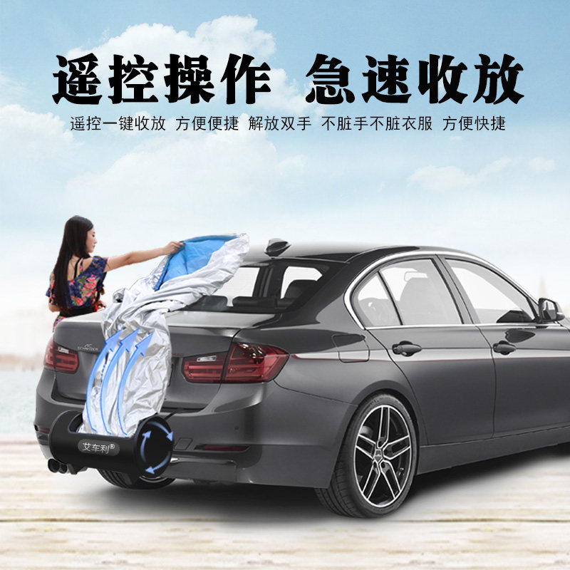 艾车利全自动车衣丰田专用yarisl致享致炫雷凌防冰雹汽车保护罩