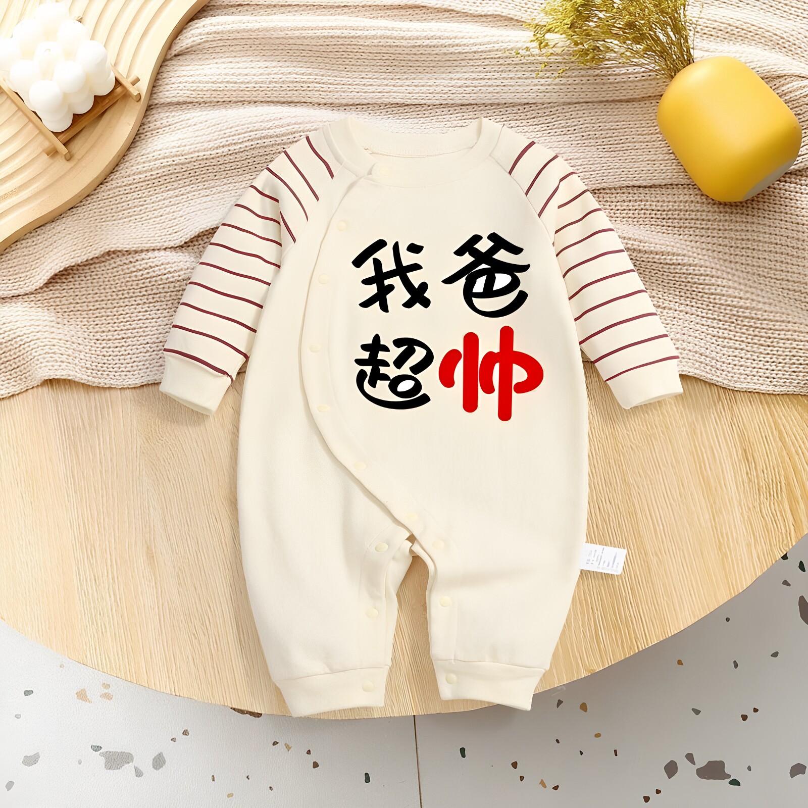 我爸超帅个性带字婴儿秋季衣服