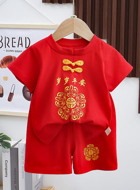 宝宝唐装短袖套装夏装中国风红色