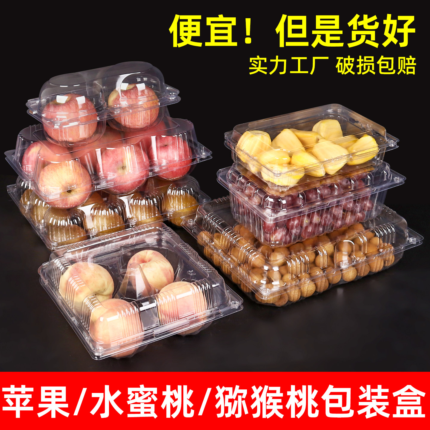 一次性水果打包盒多格透明带盖超市食品果蔬包装盒猕猴桃苹果盒