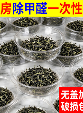除甲醛用一次性水盆大容量圆形无盖餐盒pet透明塑料加厚茶叶水盆