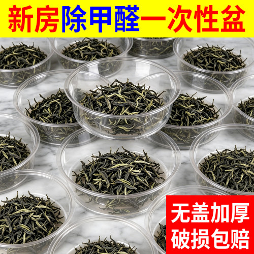 除甲醛用一次性水盆大容量圆形无盖餐盒pet透明塑料加厚茶叶水盆