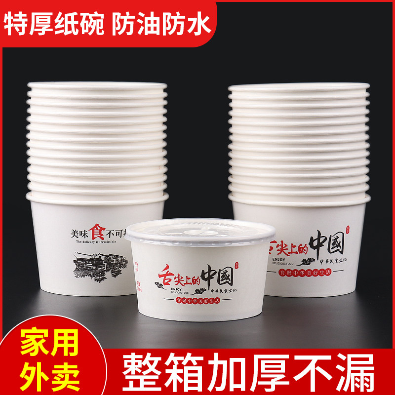 整箱商用圆形小号汤碗带盖打包盒