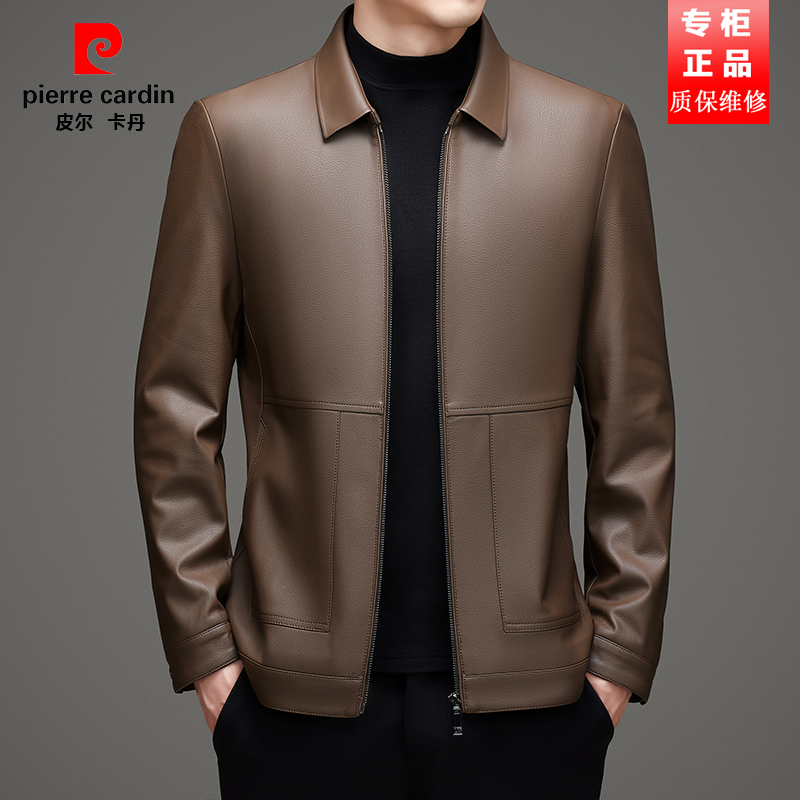 皮尔卡丹男士真皮皮衣休闲翻领皮夹克海宁秋冬款爸爸装绵羊皮外套