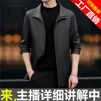 春秋海宁真皮皮衣男薄款头层绵羊皮夹克中长款加厚秋冬皮风衣外套