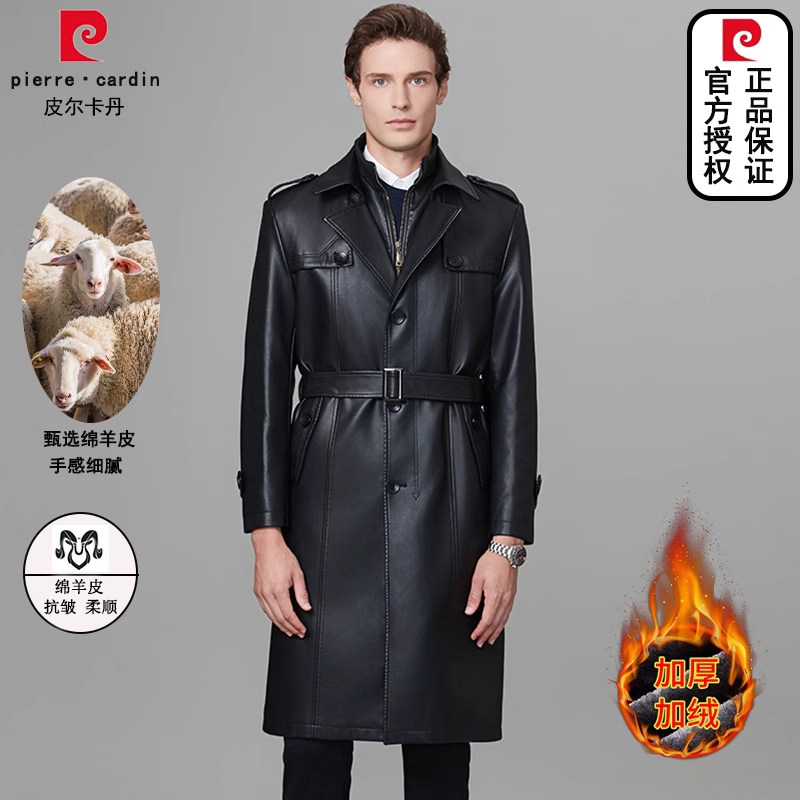 皮尔卡丹海宁真皮大衣男土中长款超长风衣特大码外套加绒皮衣男装