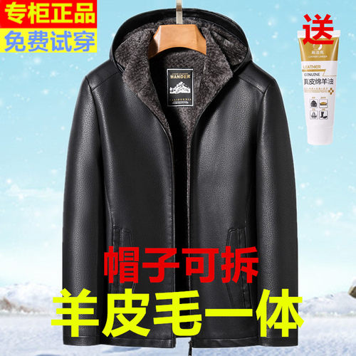 冬季真皮皮衣男士短款连帽山羊皮毛一体中年夹克加绒加厚带帽外套