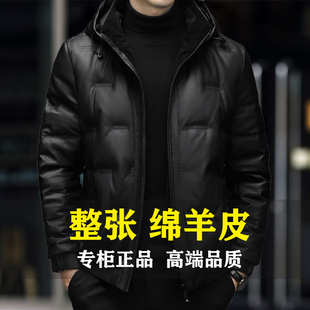 海宁真皮绵羊羽绒服男士 加厚加肥加大高档皮夹克外套皮衣连帽冬季