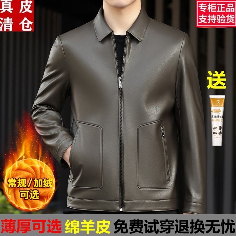 海宁真皮皮衣男休闲立领绵羊皮夹克商务秋冬新款爸爸高档皮衣外套