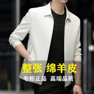 新款海宁绵羊皮真皮皮衣男士修身翻领皮夹克韩版休闲加厚外套春秋