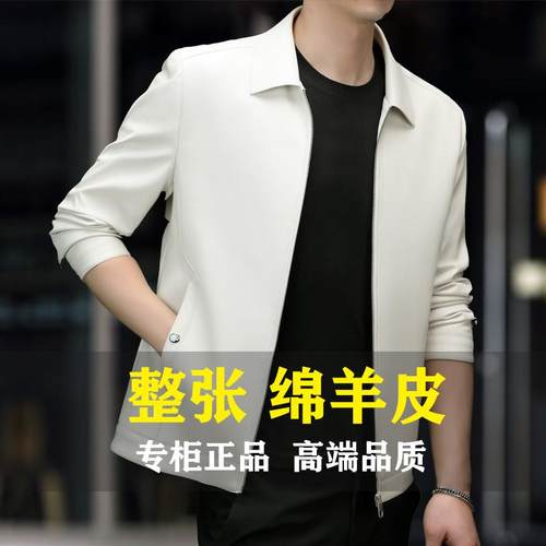 新款海宁绵羊皮真皮皮衣男士修身翻领皮夹克韩版休闲加厚外套春秋
