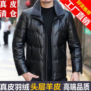 秋冬季海宁真皮皮衣男绵羊皮羽绒服加绒加厚保暖短款纯皮夹克外套