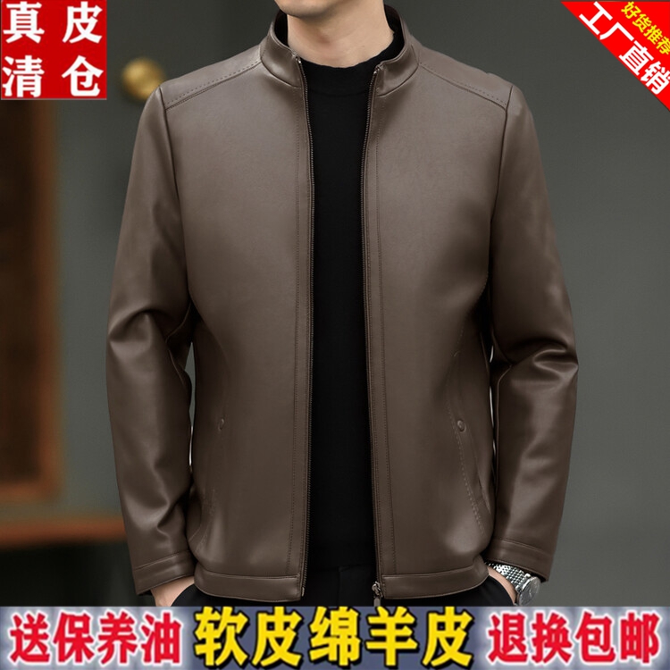 海宁真皮皮衣男加绒加厚绵羊皮冬季立领加肥加大外套冬季爸爸夹克
